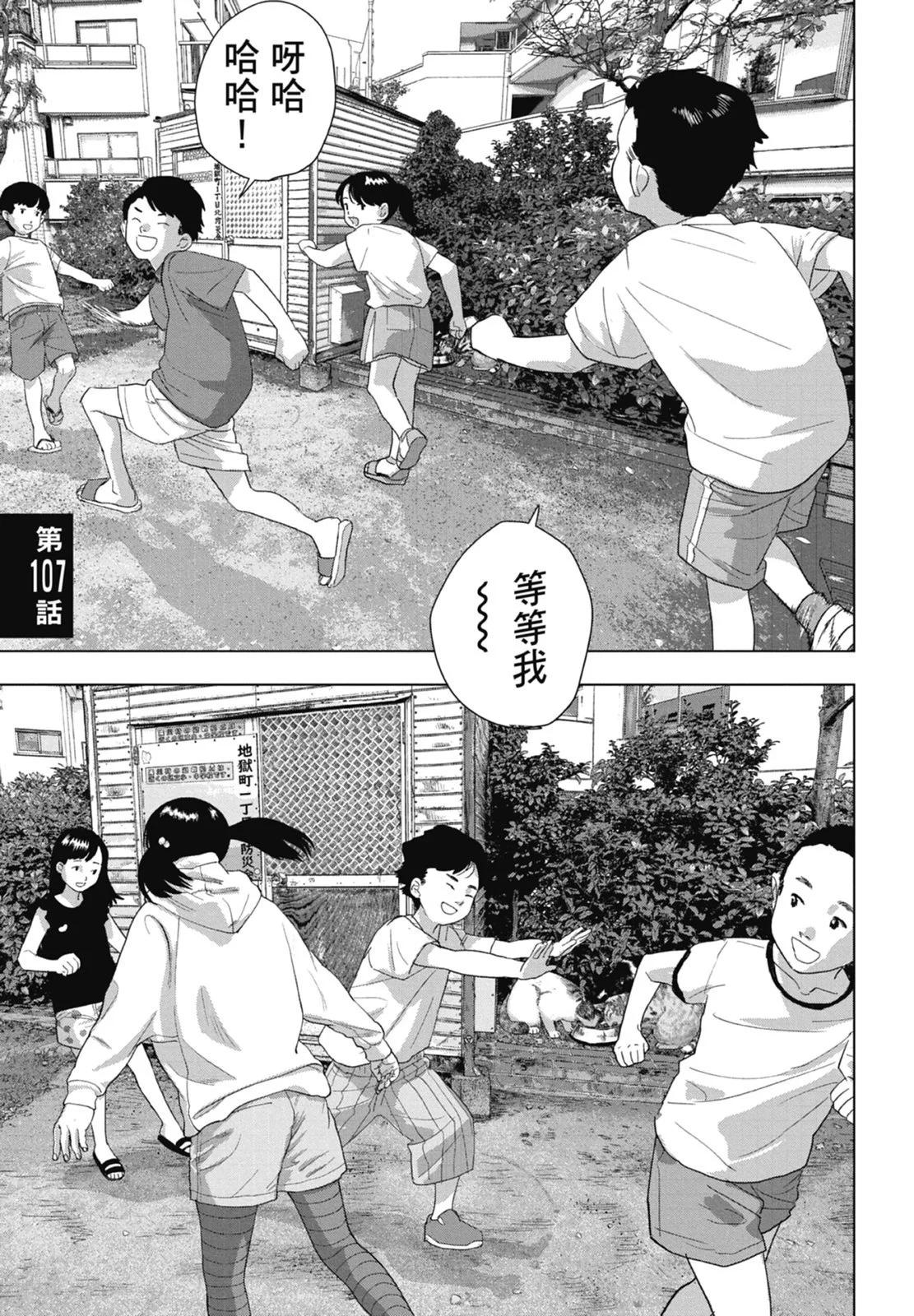 第 151 页