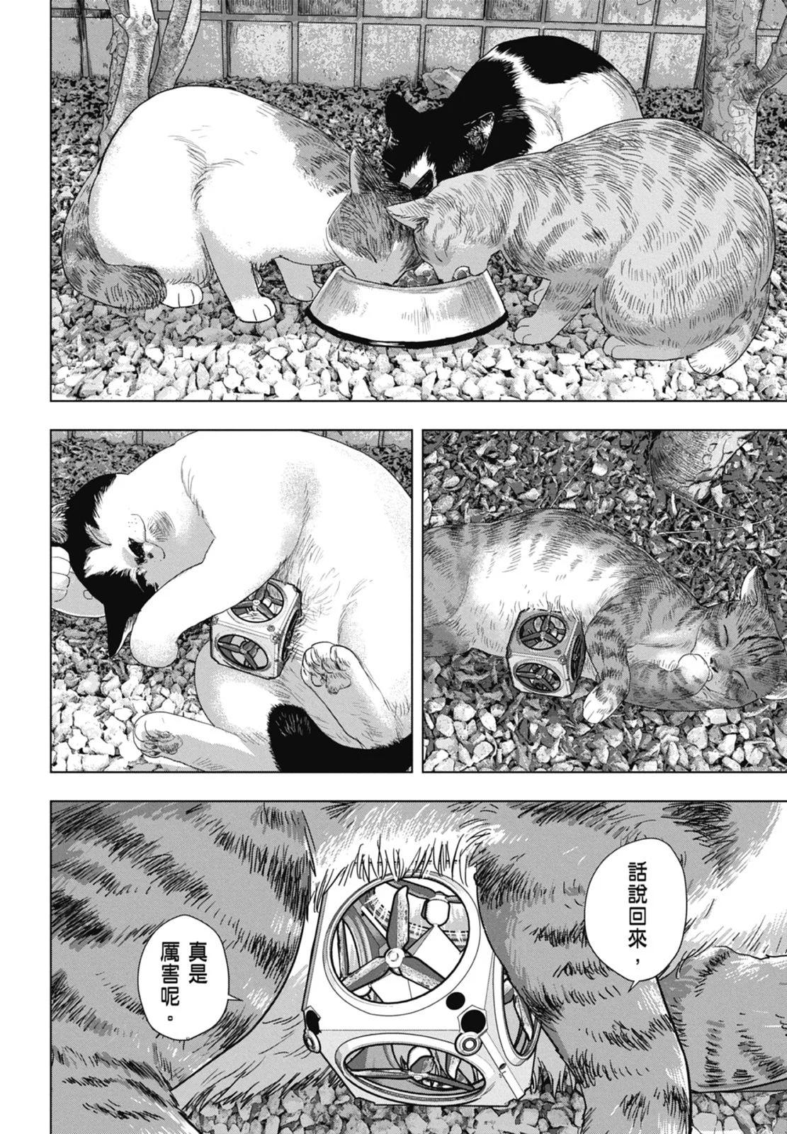 第 152 页