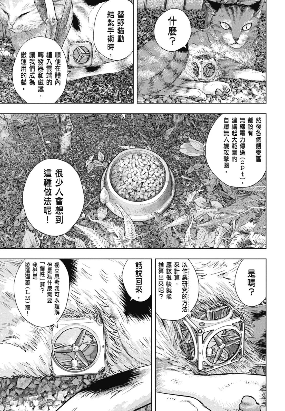 第 153 页