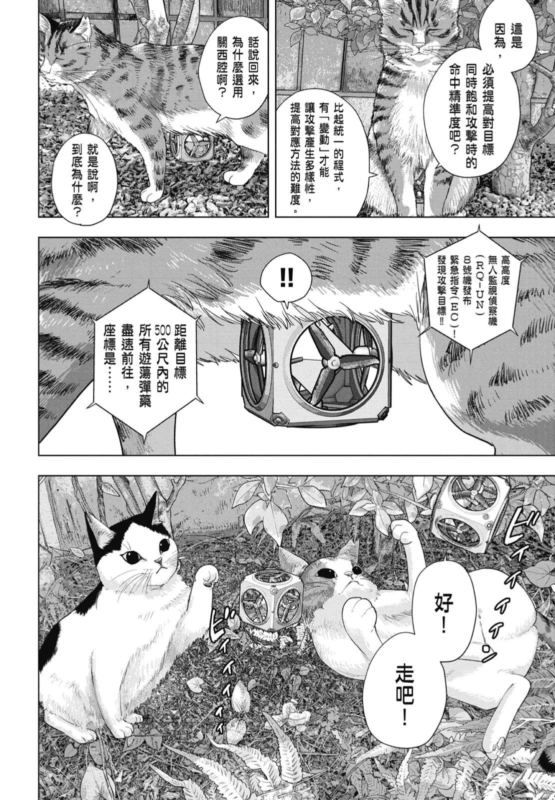 第 154 页