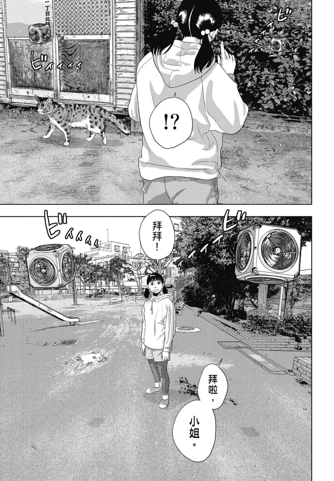 第 155 页