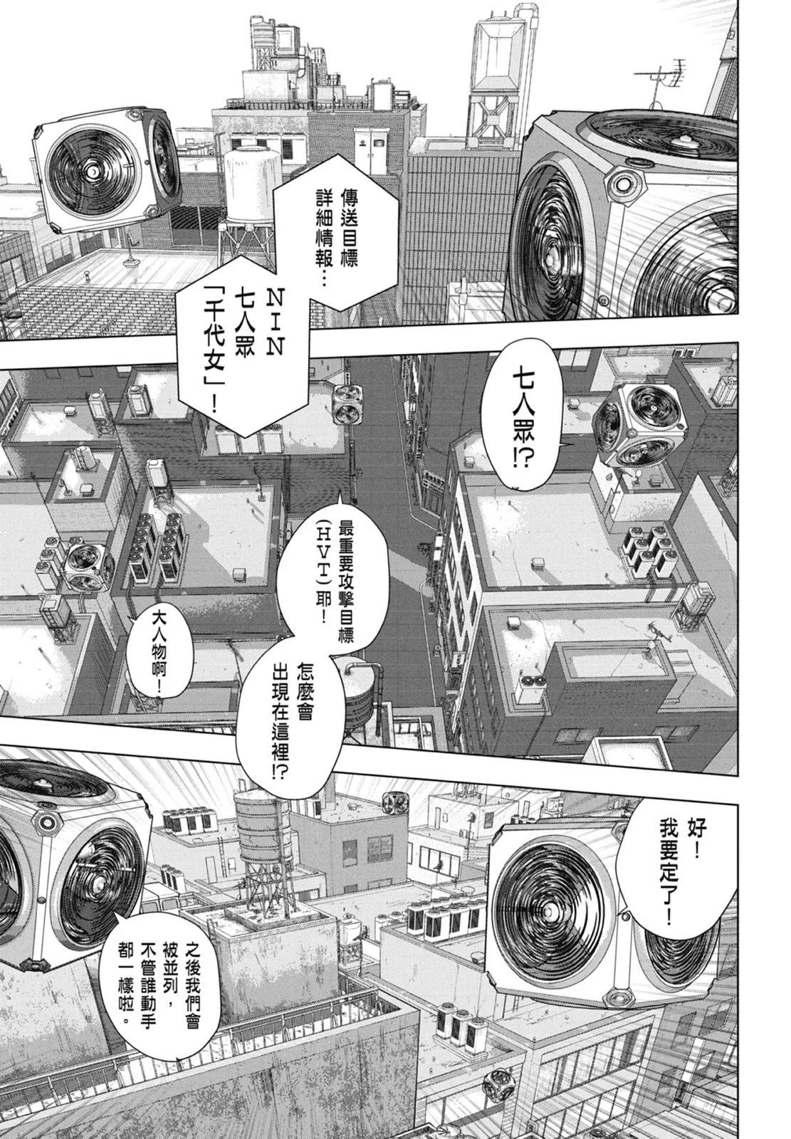 第 157 页