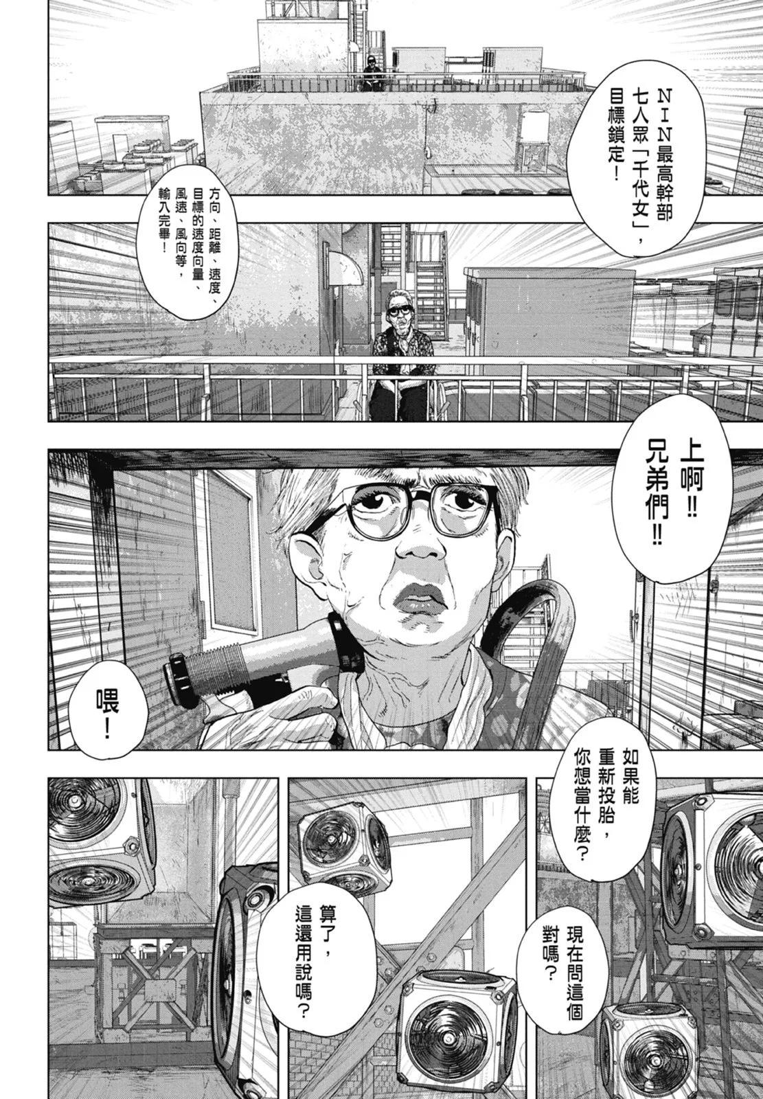 第 158 页