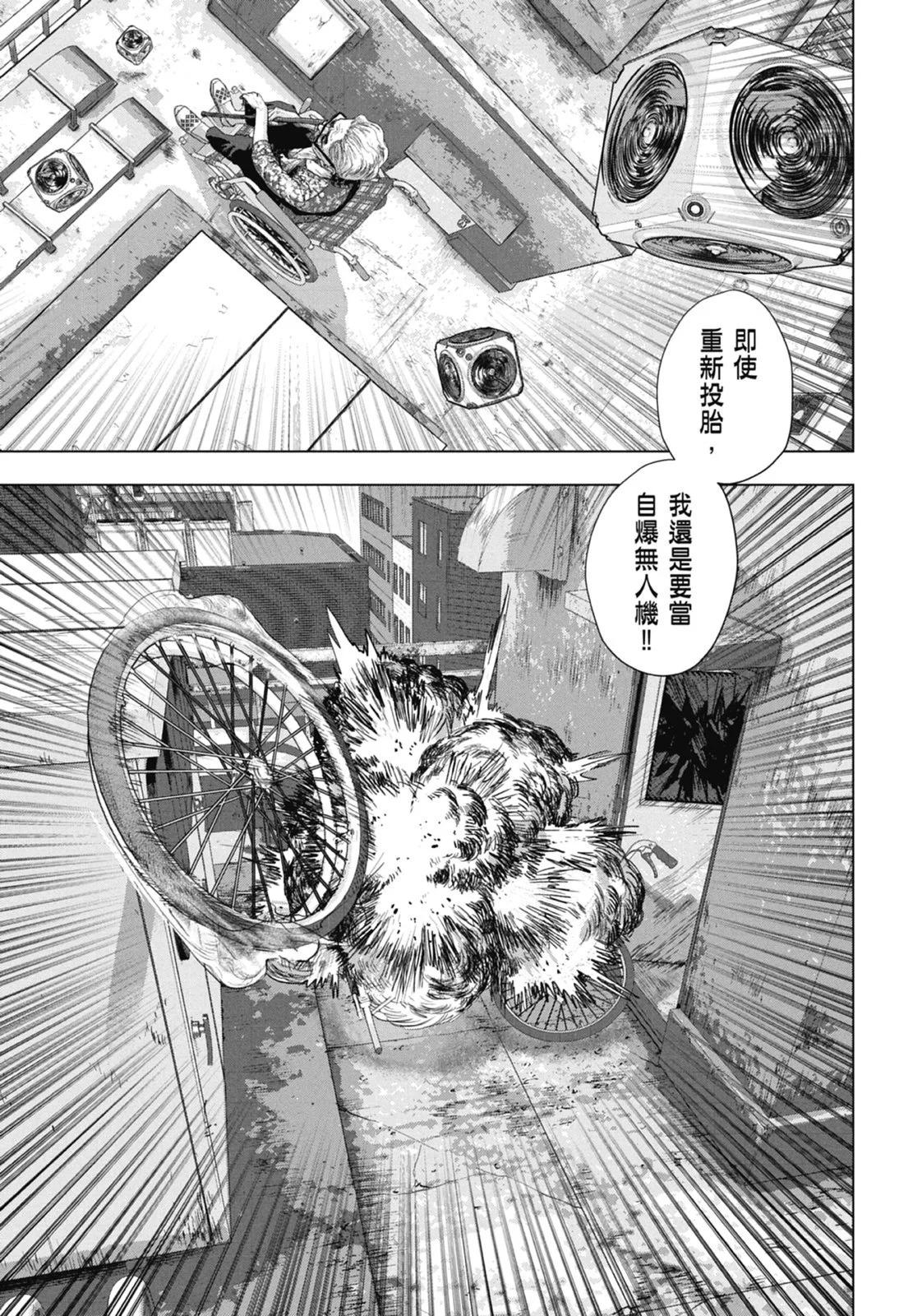 第 159 页