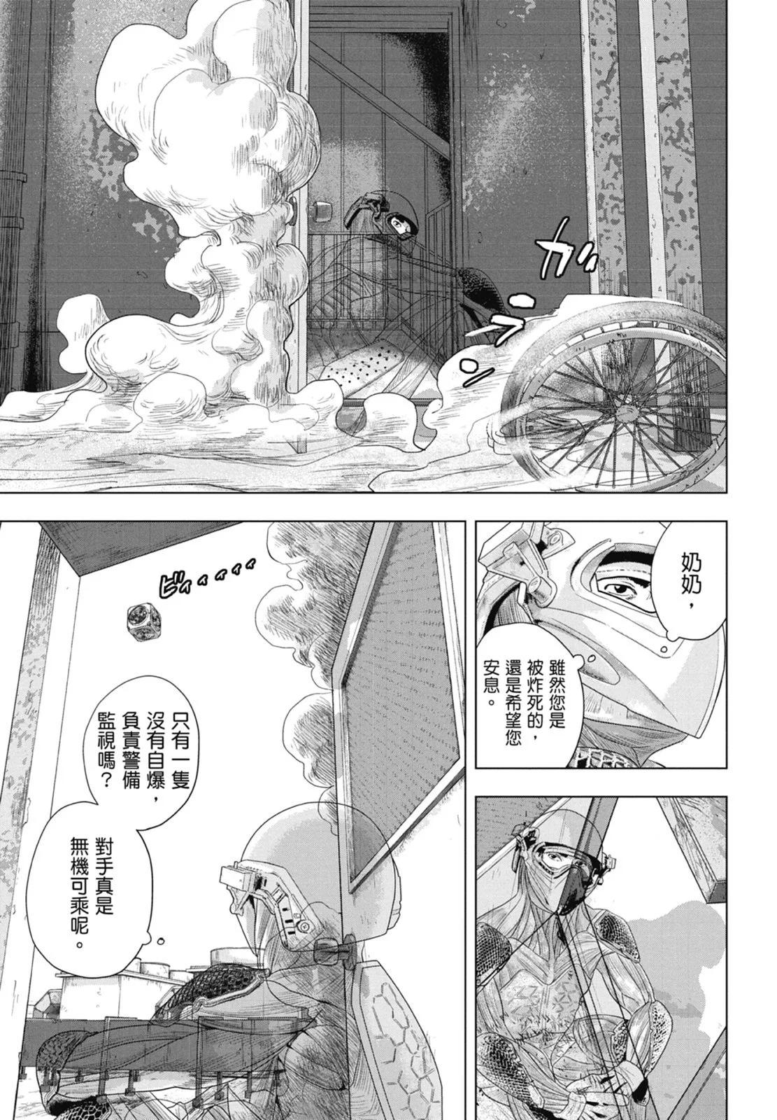 第 161 页