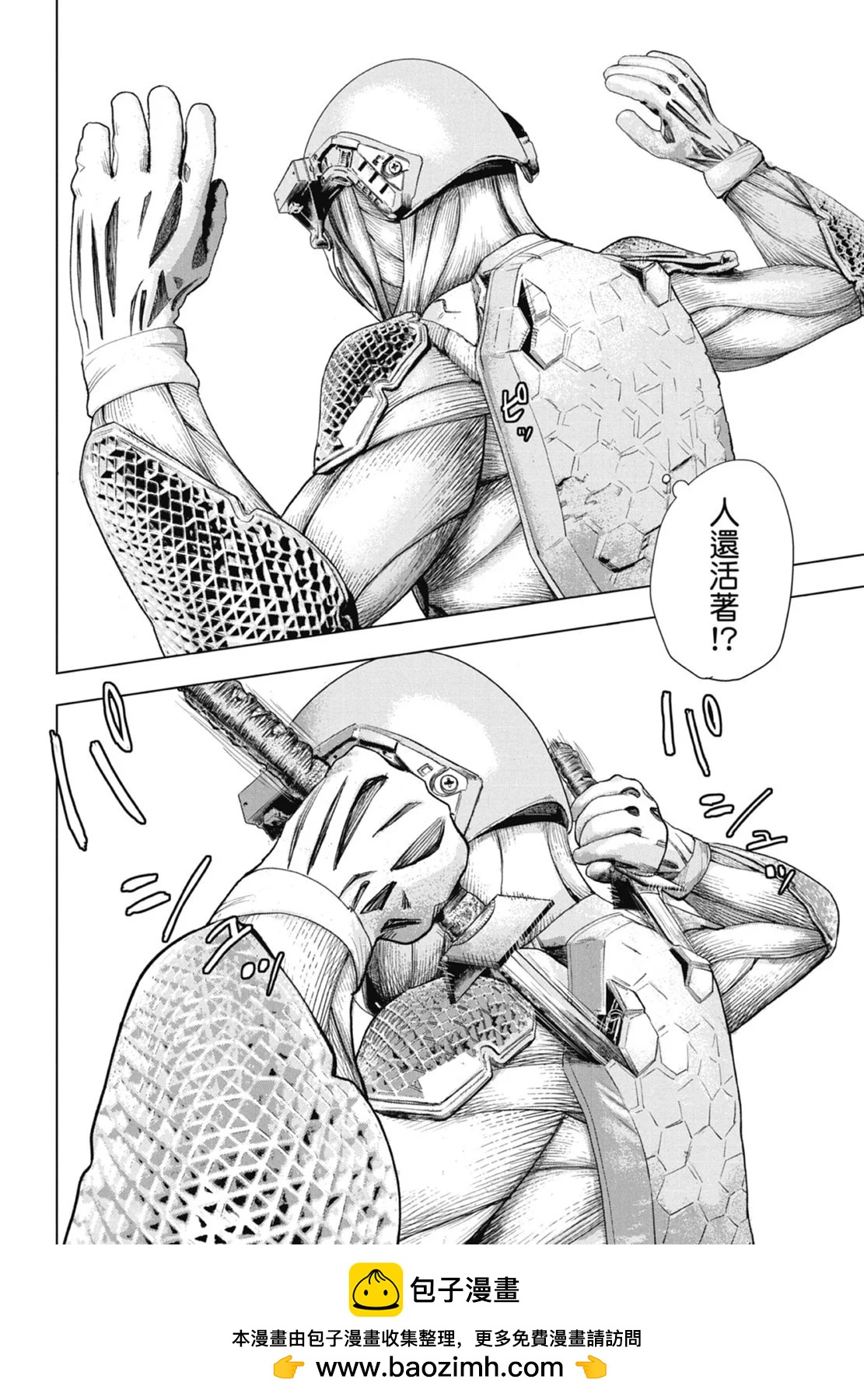 第 164 页