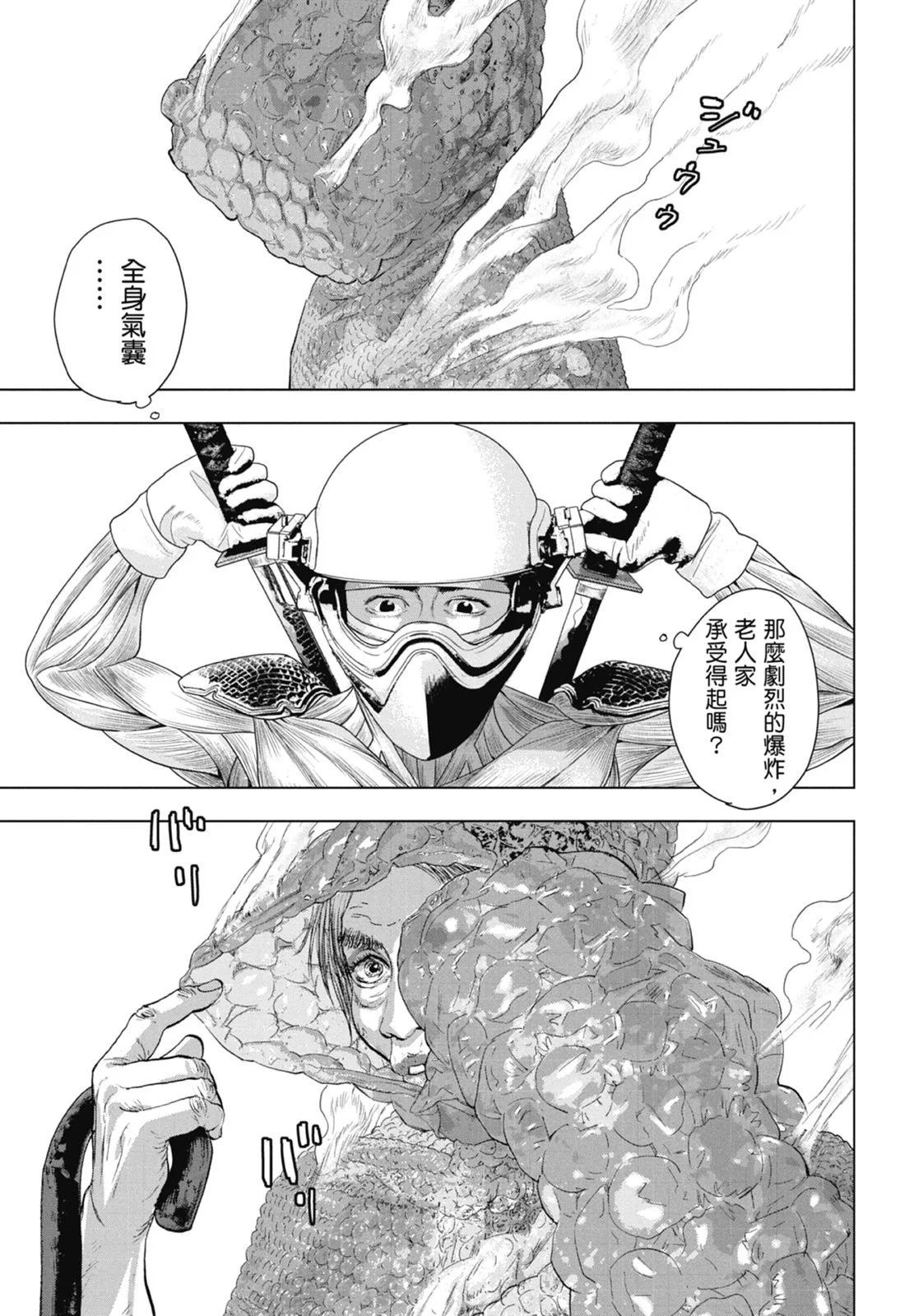 第 165 页
