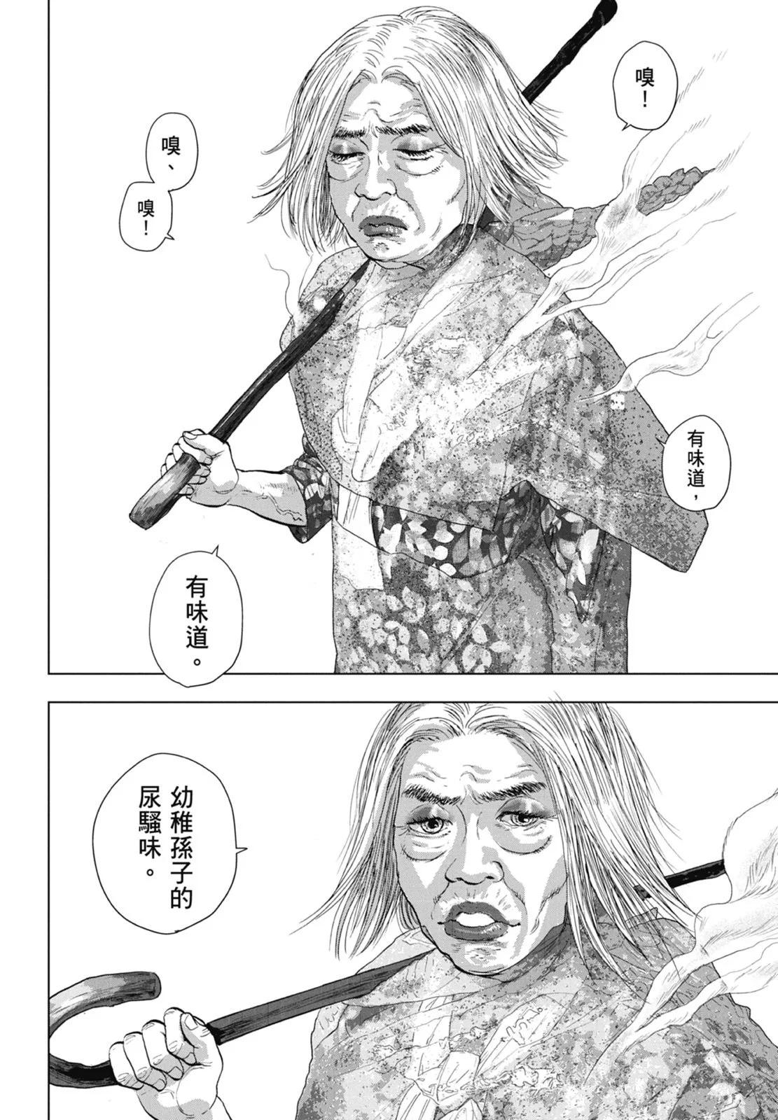 第 166 页