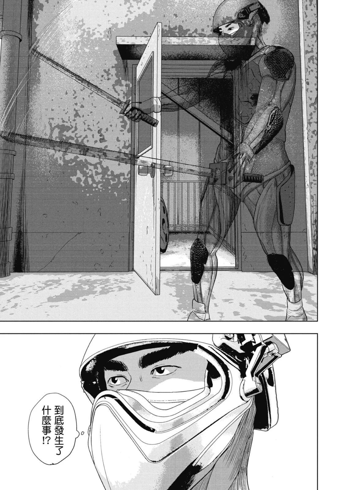 第 167 页