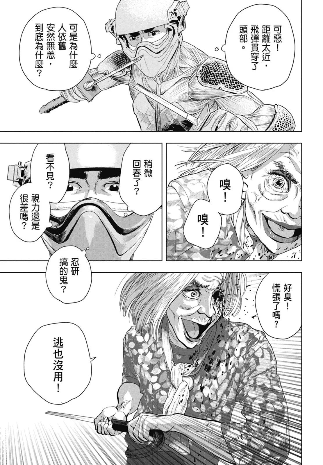 第 173 页