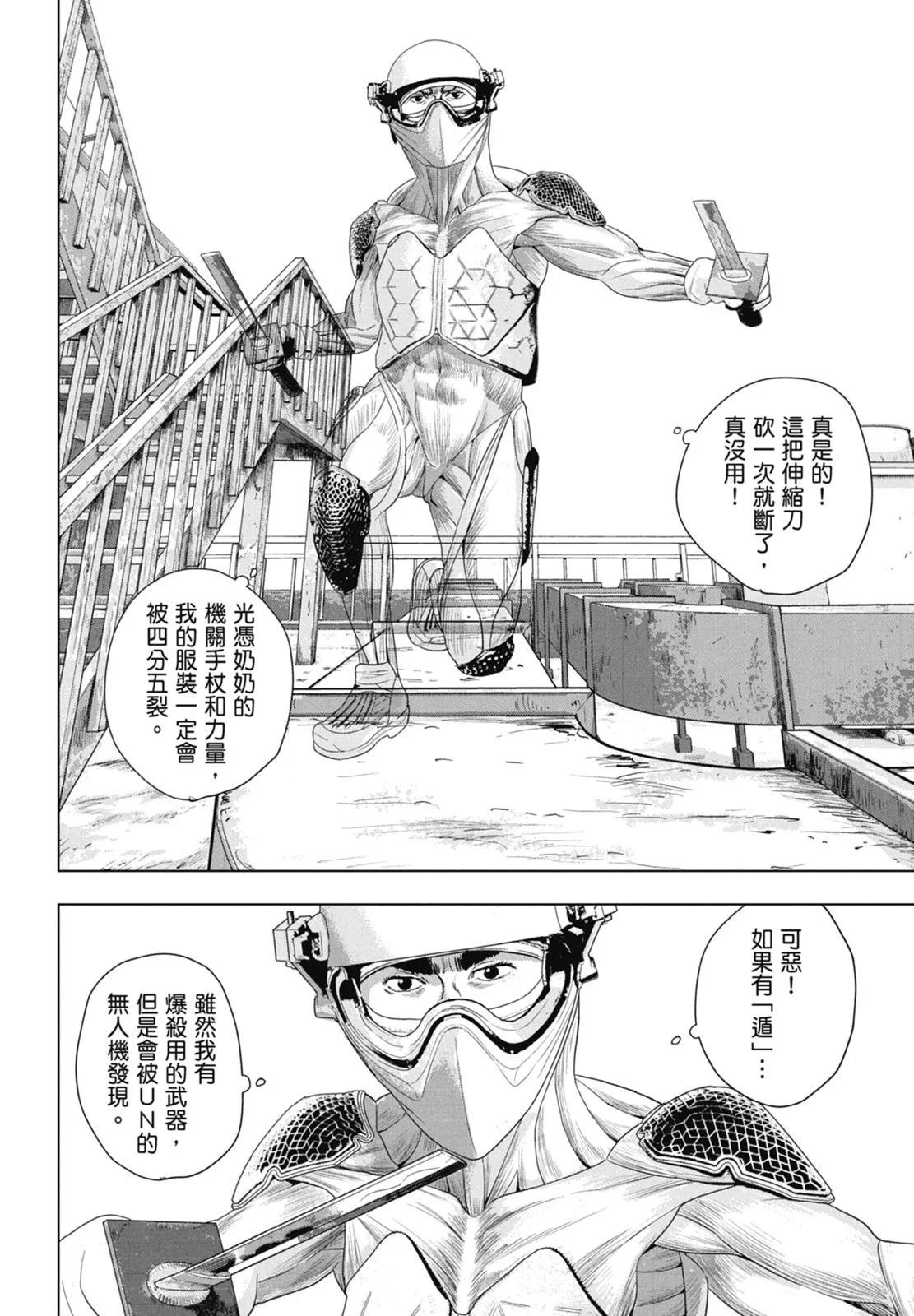 第 174 页