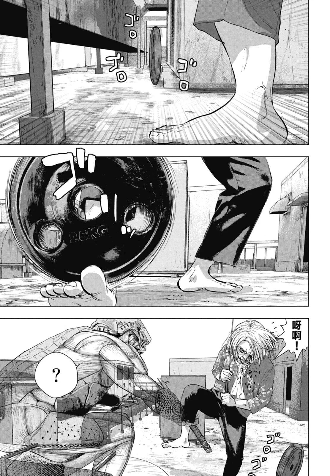 第 175 页