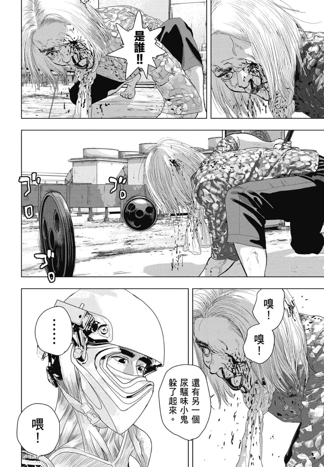 第 178 页