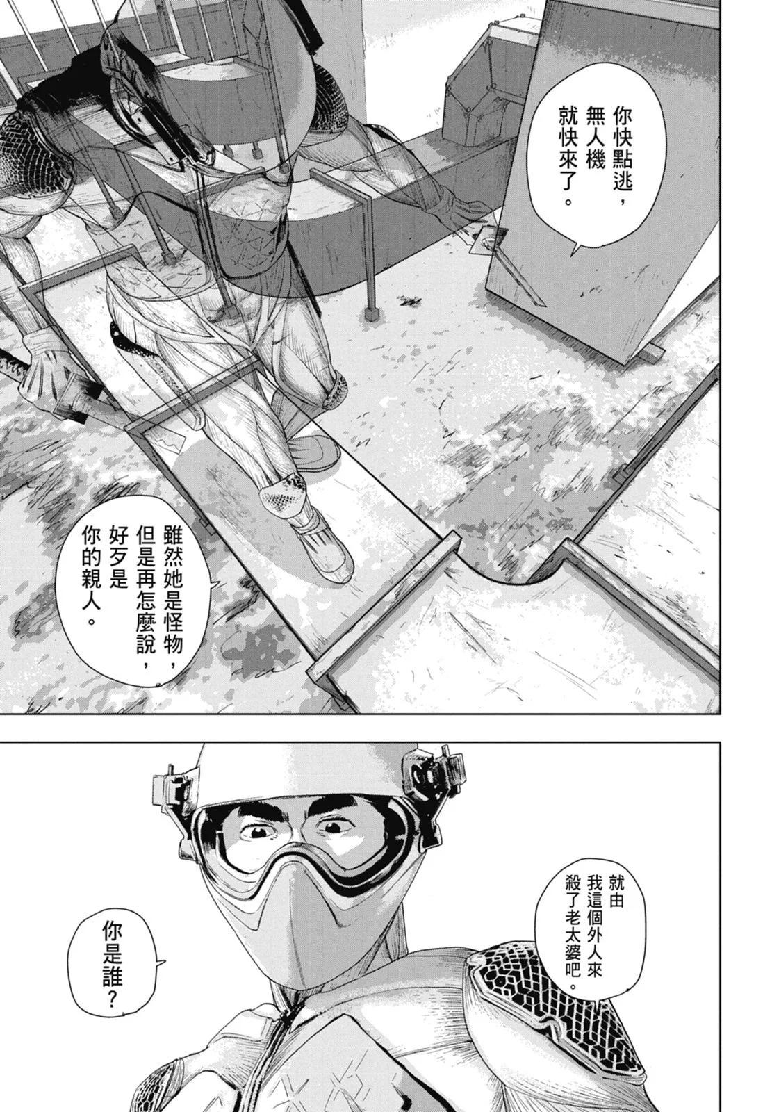 第 179 页