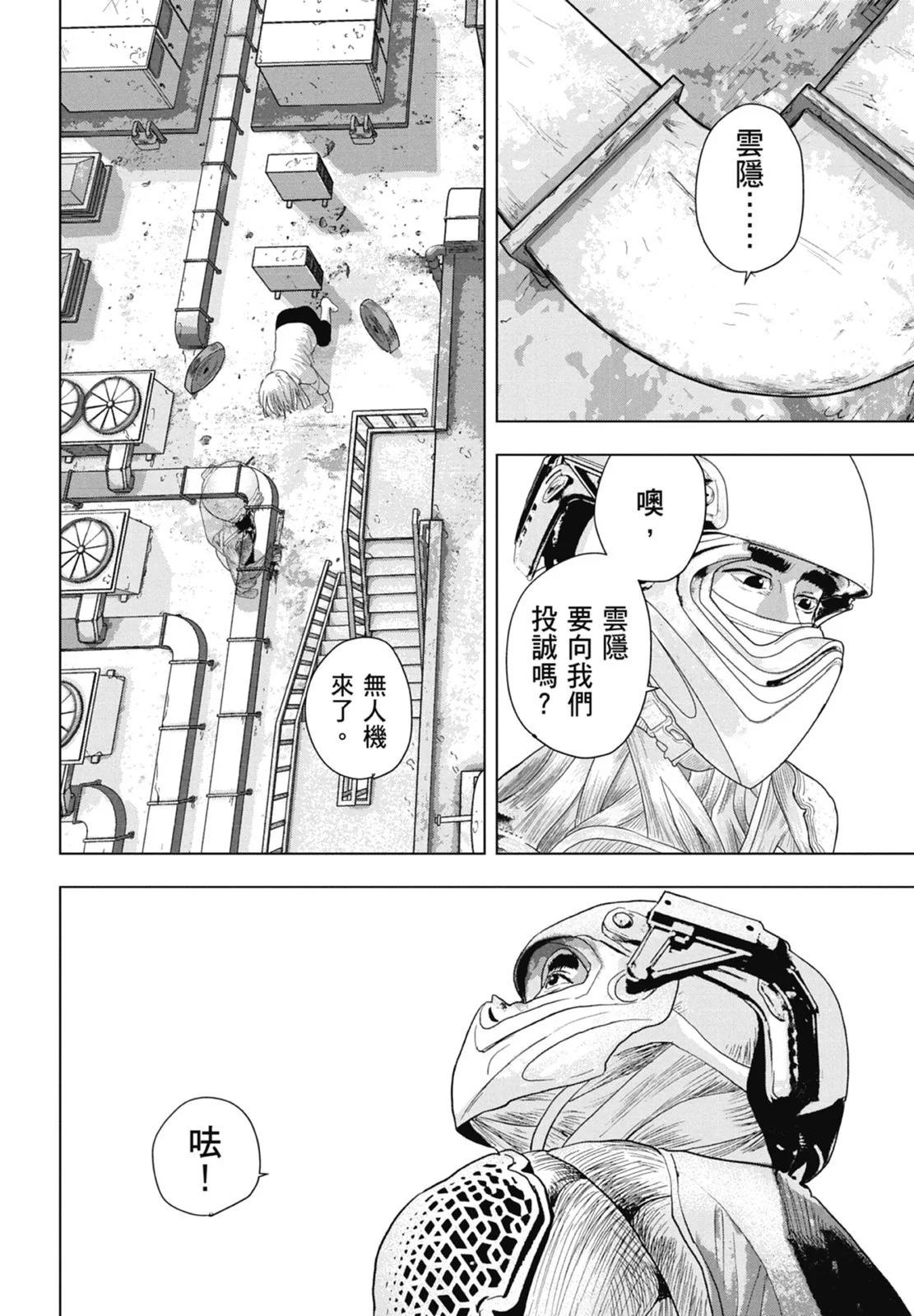 第 180 页