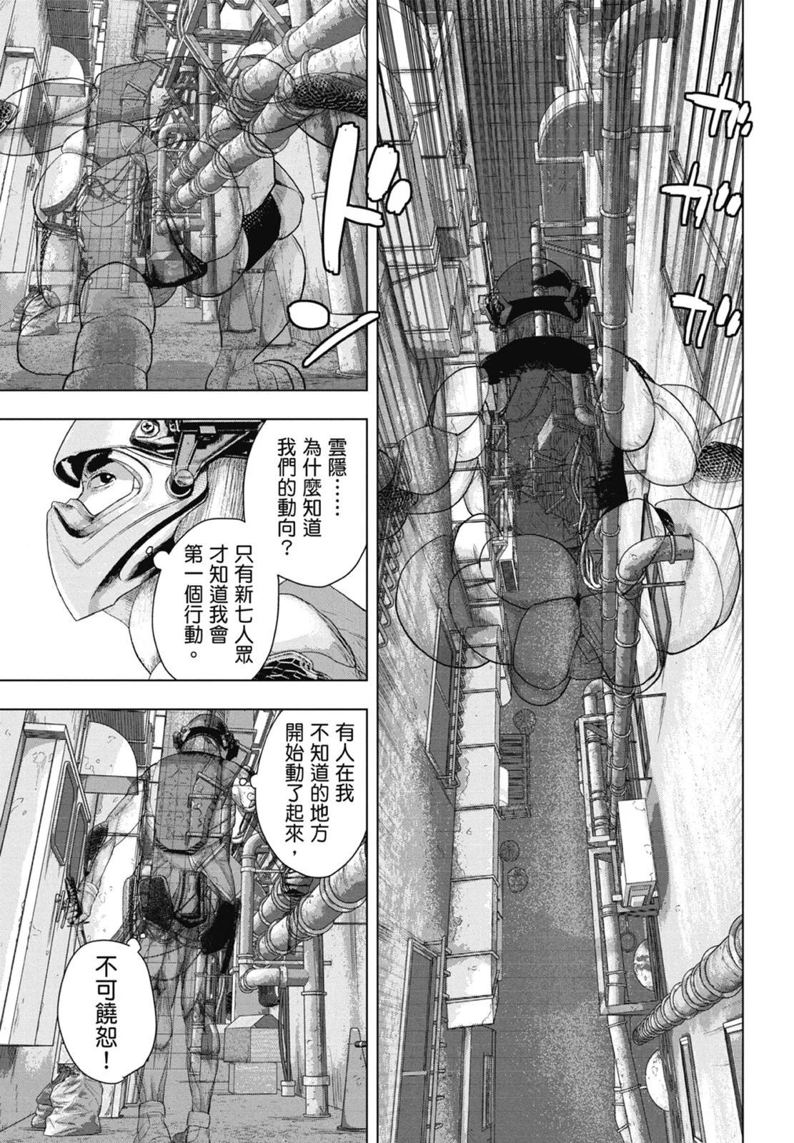 第 185 页