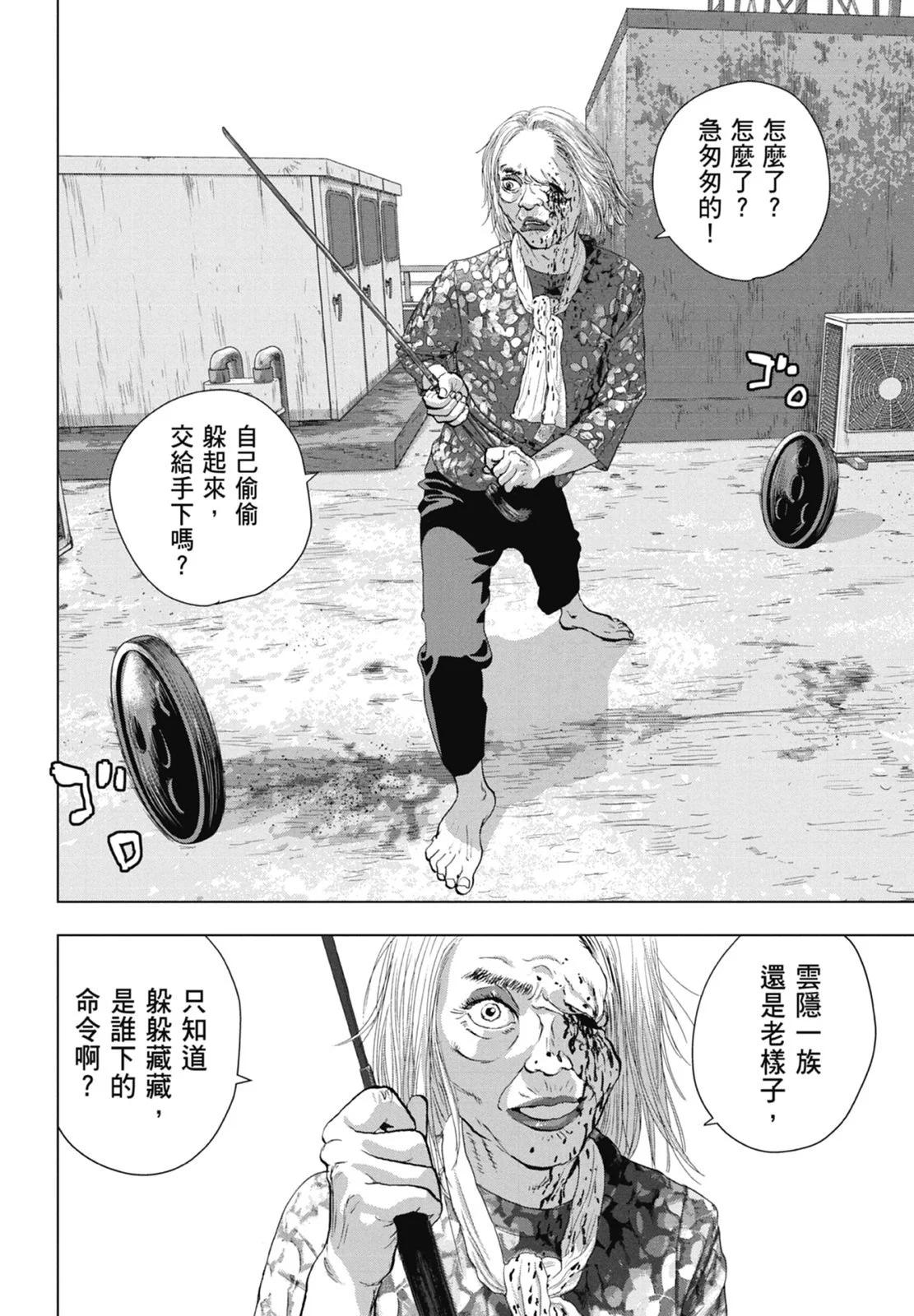 第 186 页