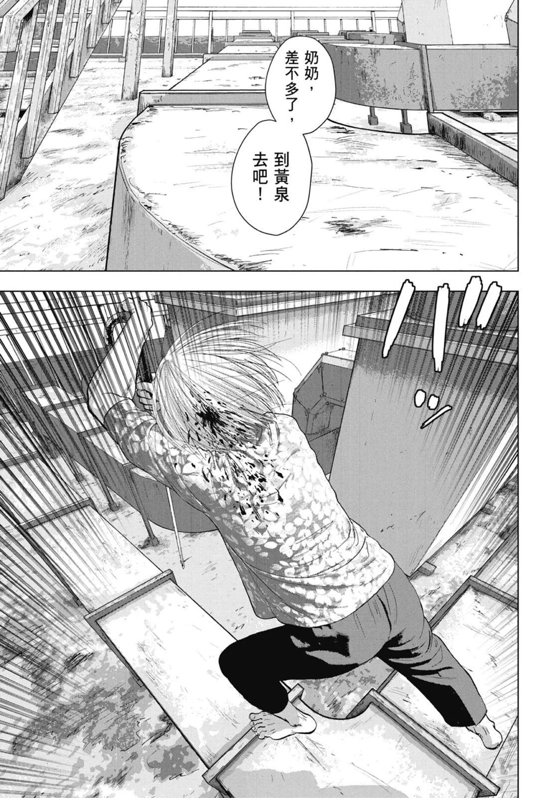 第 187 页