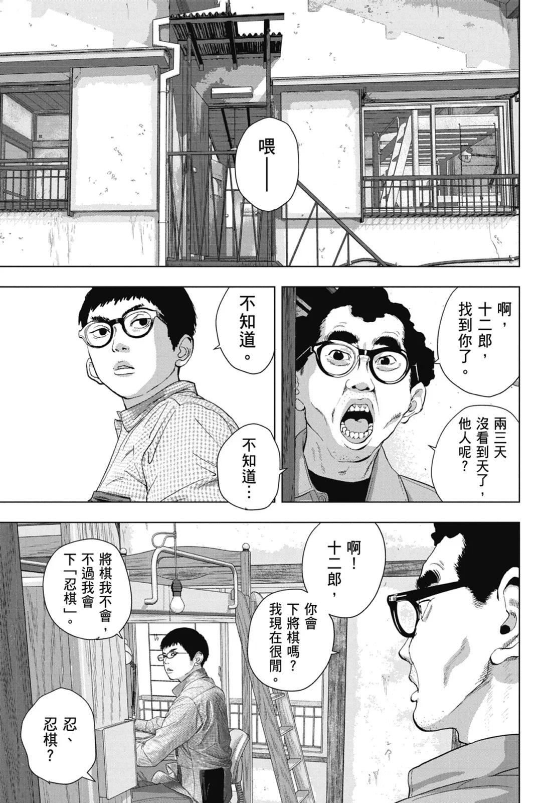 第 189 页
