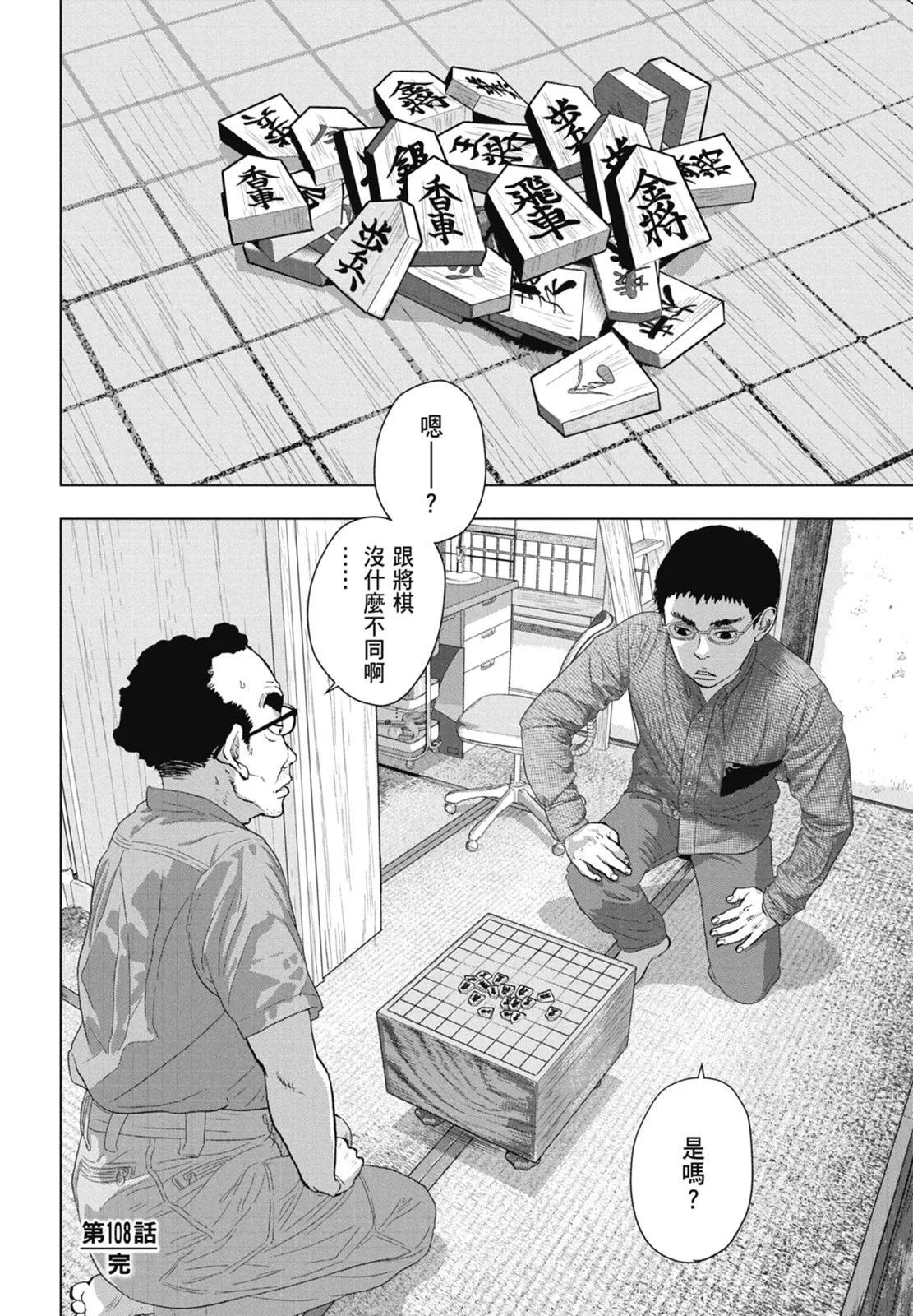 第 190 页