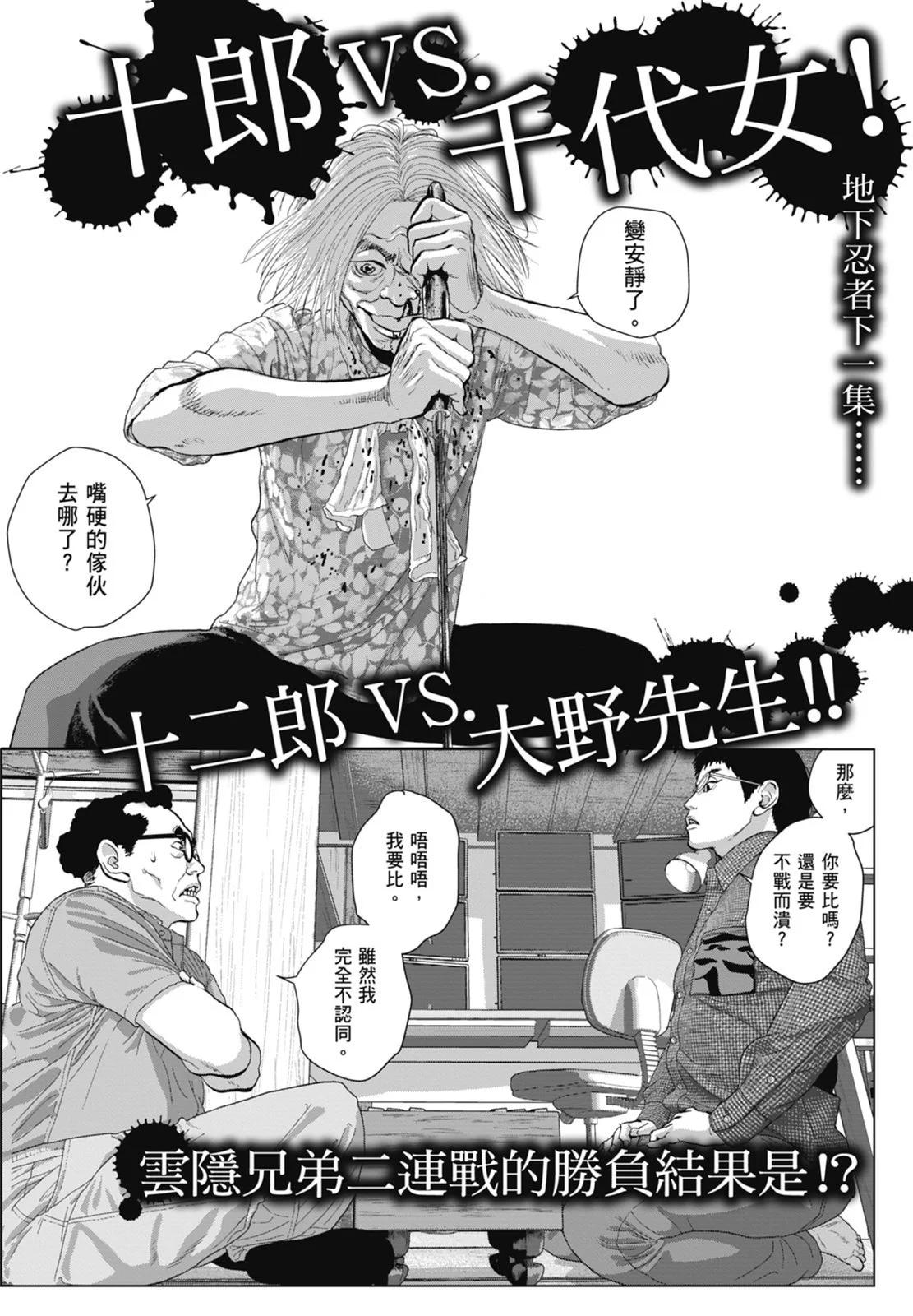 第 192 页