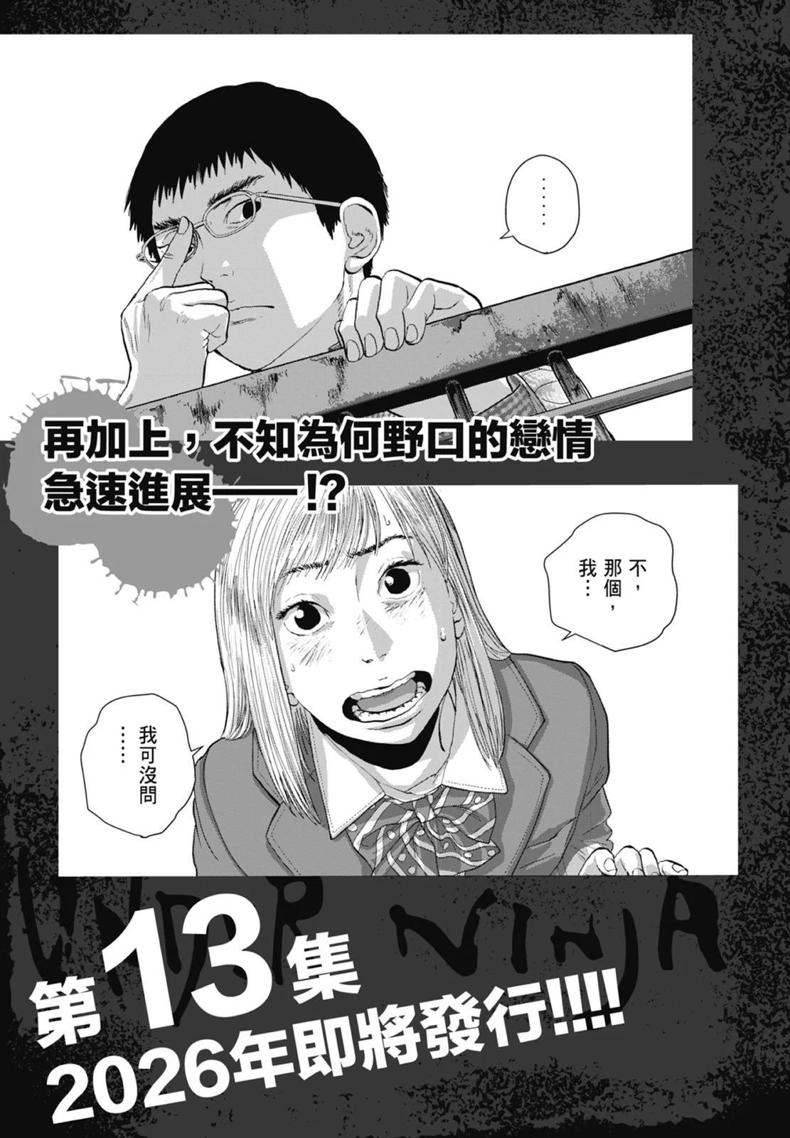 第 193 页