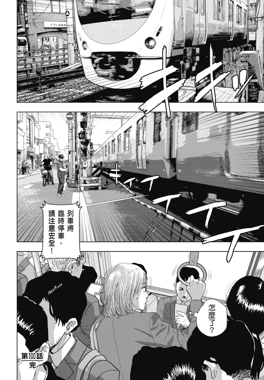 第 26 页