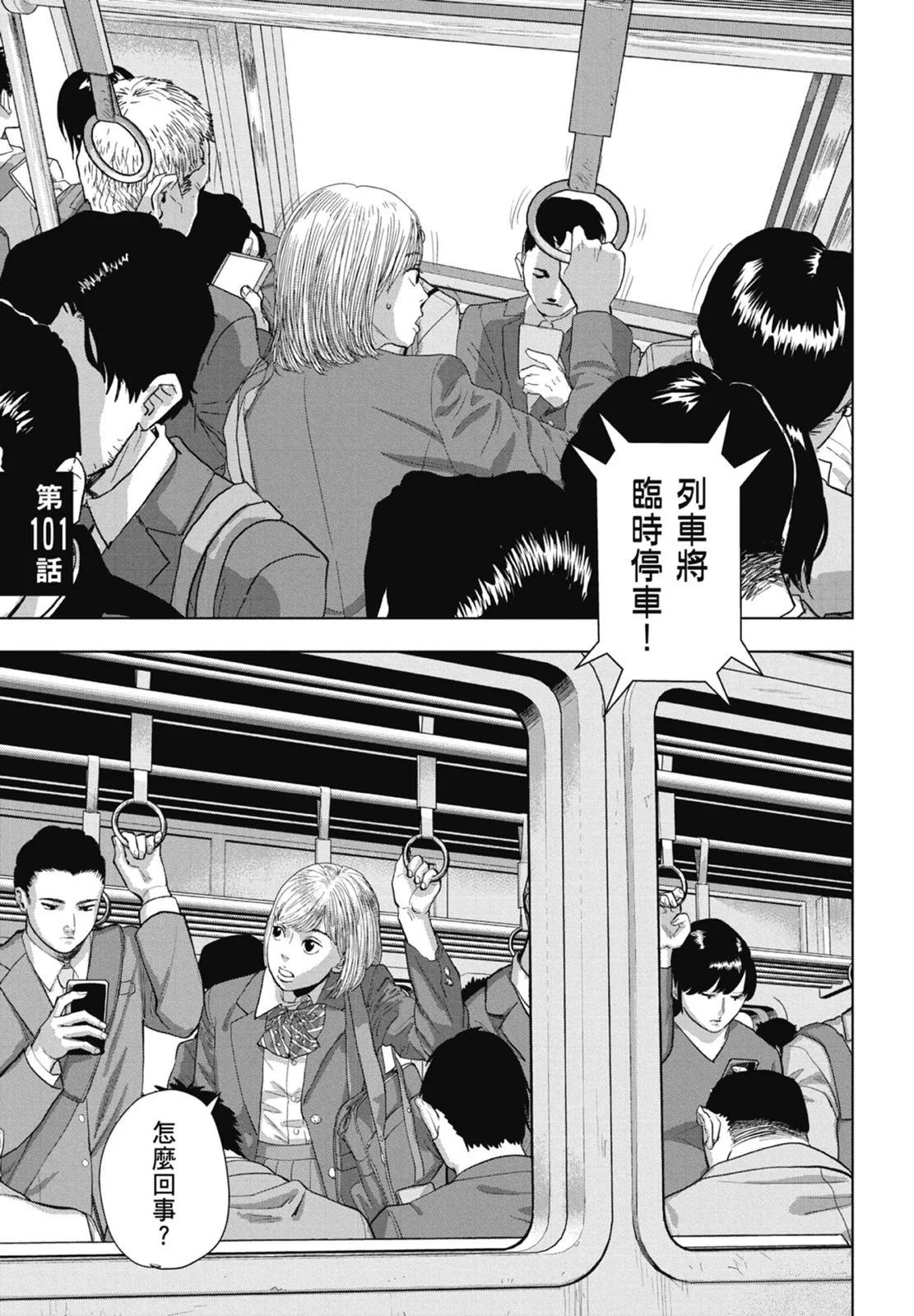 第 27 页