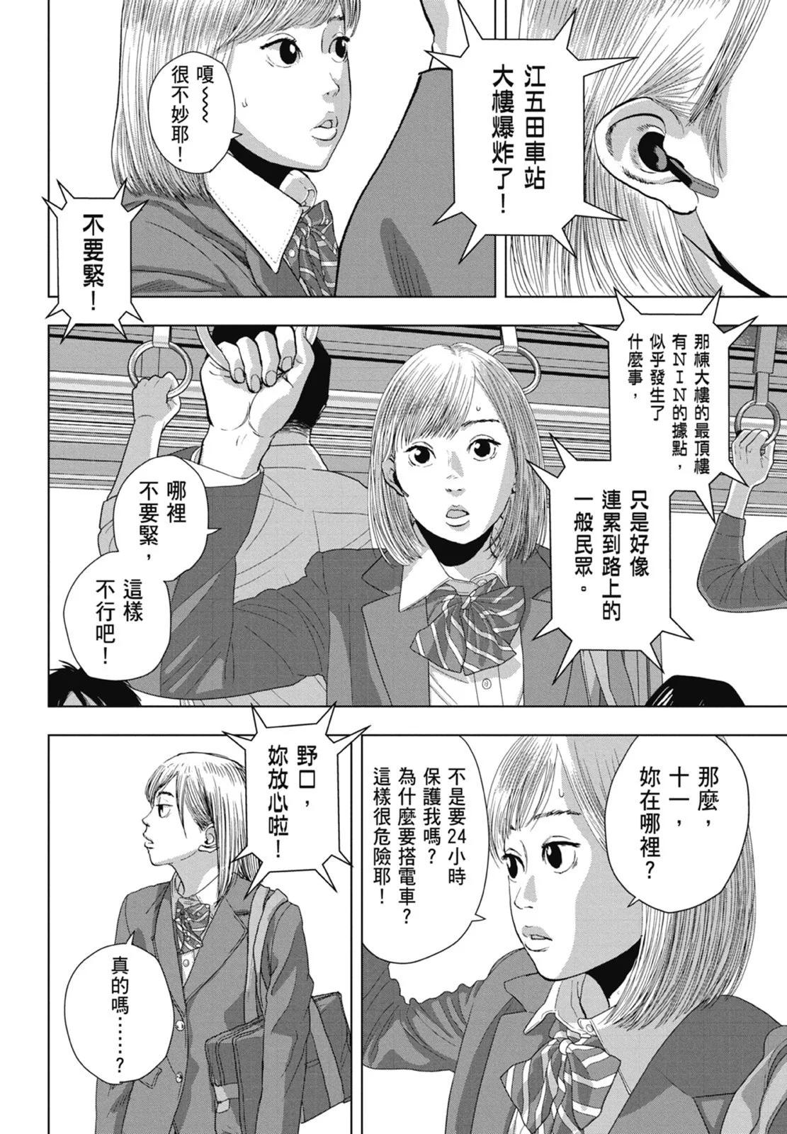 第 28 页