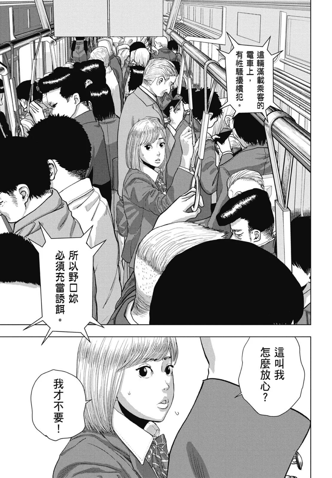 第 29 页