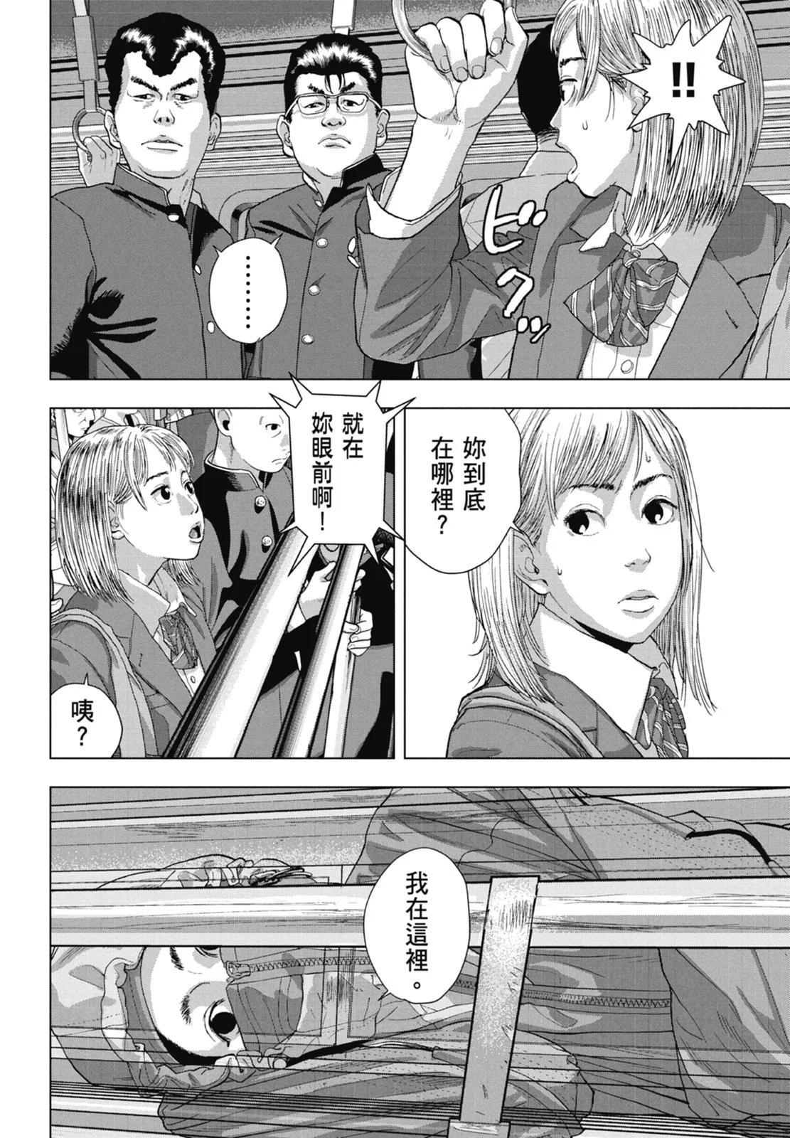 第 30 页