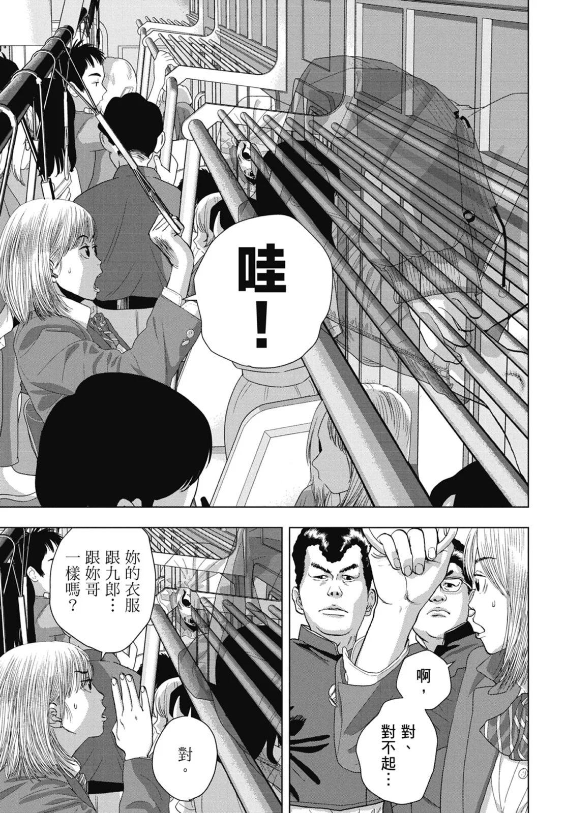 第 31 页
