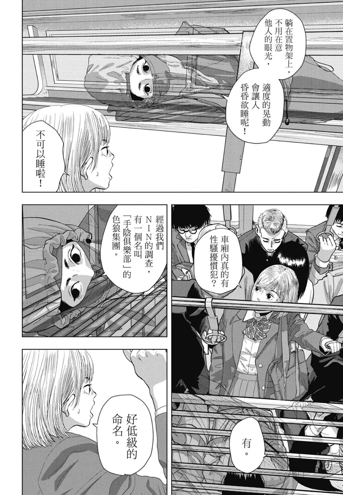 第 32 页