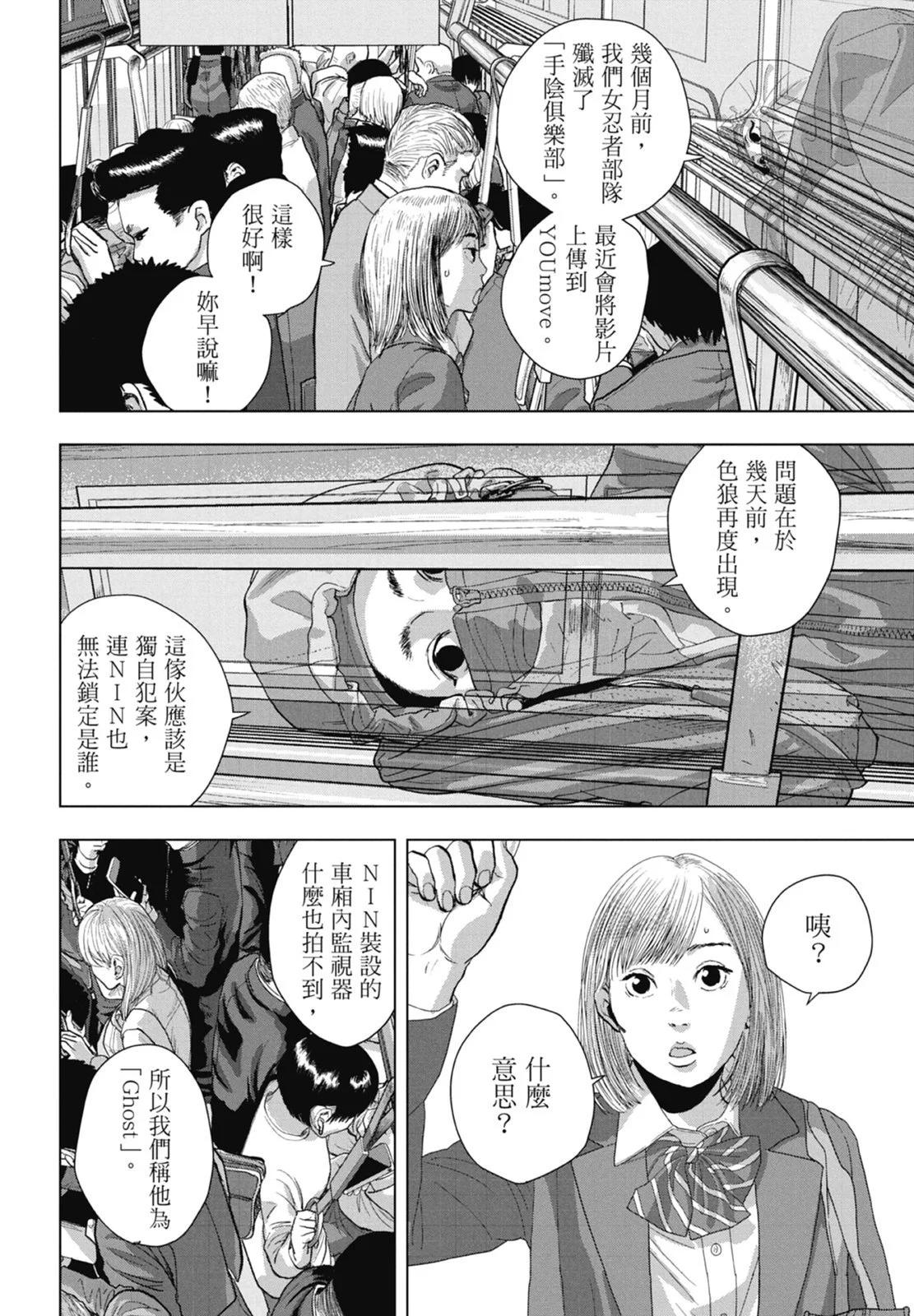 第 34 页