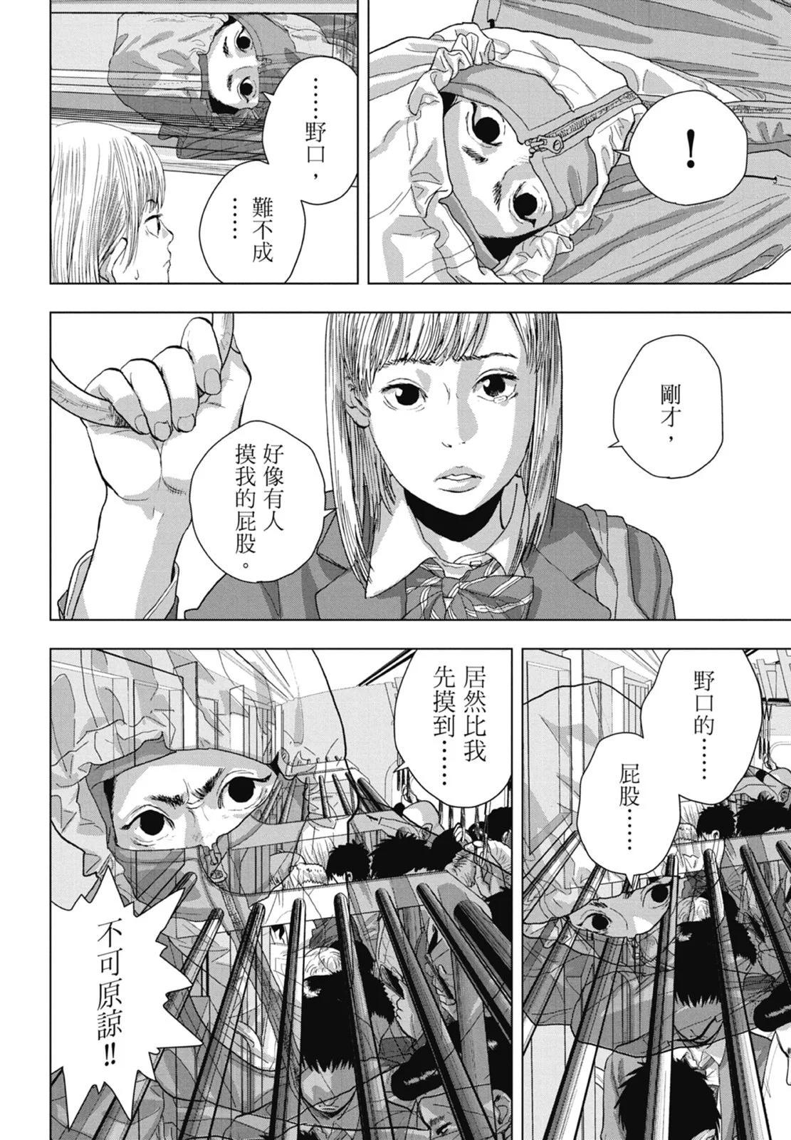 第 36 页