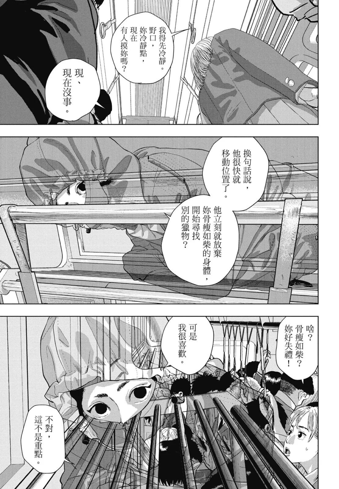 第 37 页