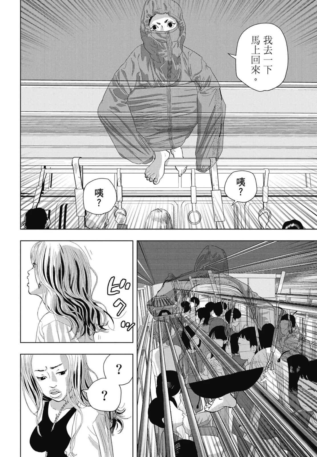 第 40 页