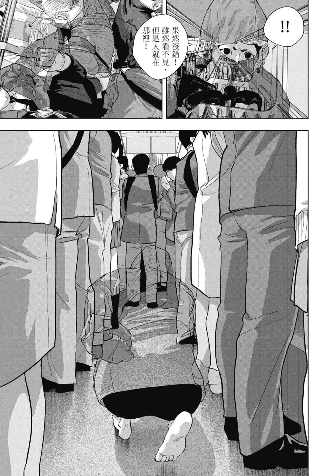 第 41 页