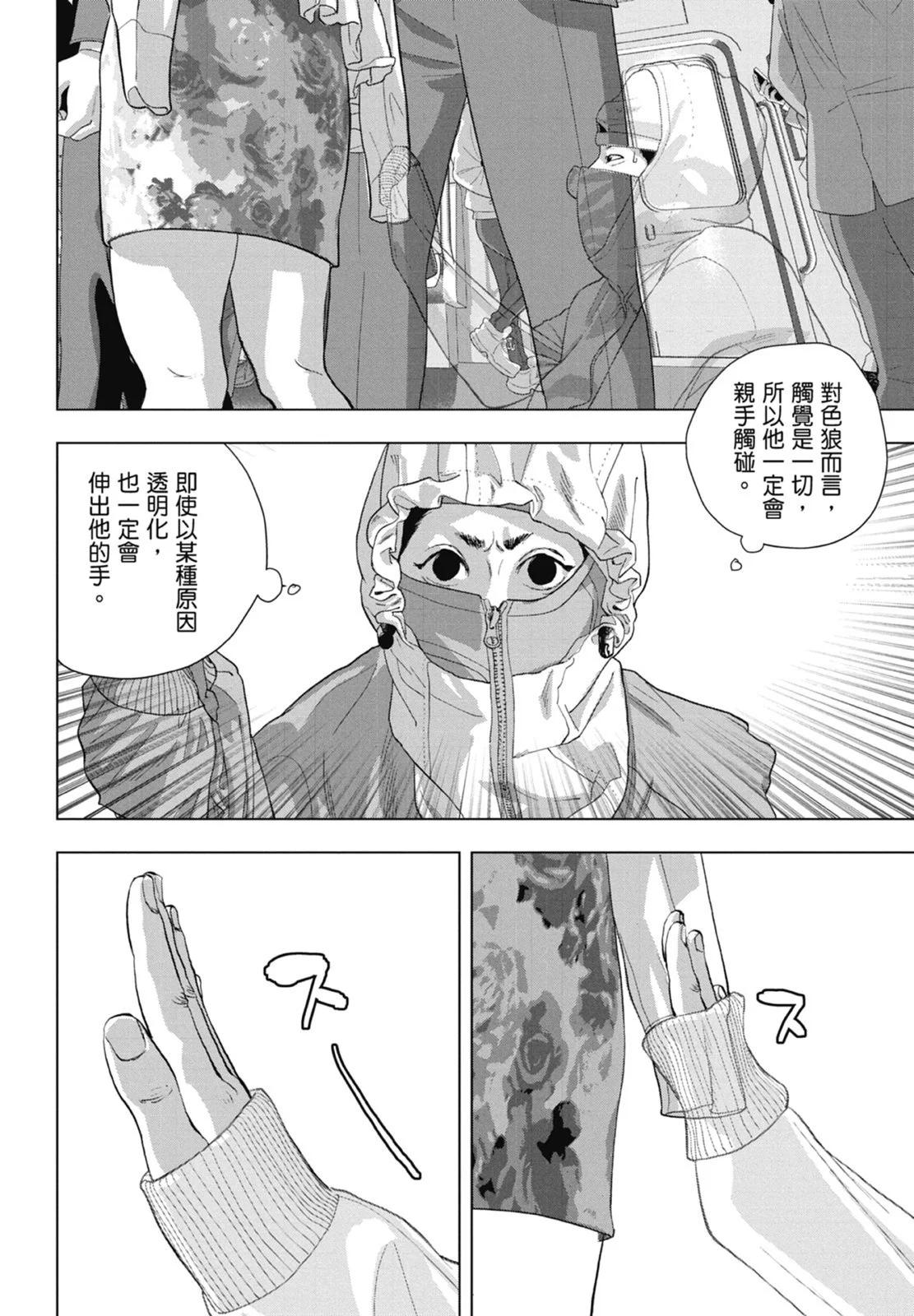 第 42 页