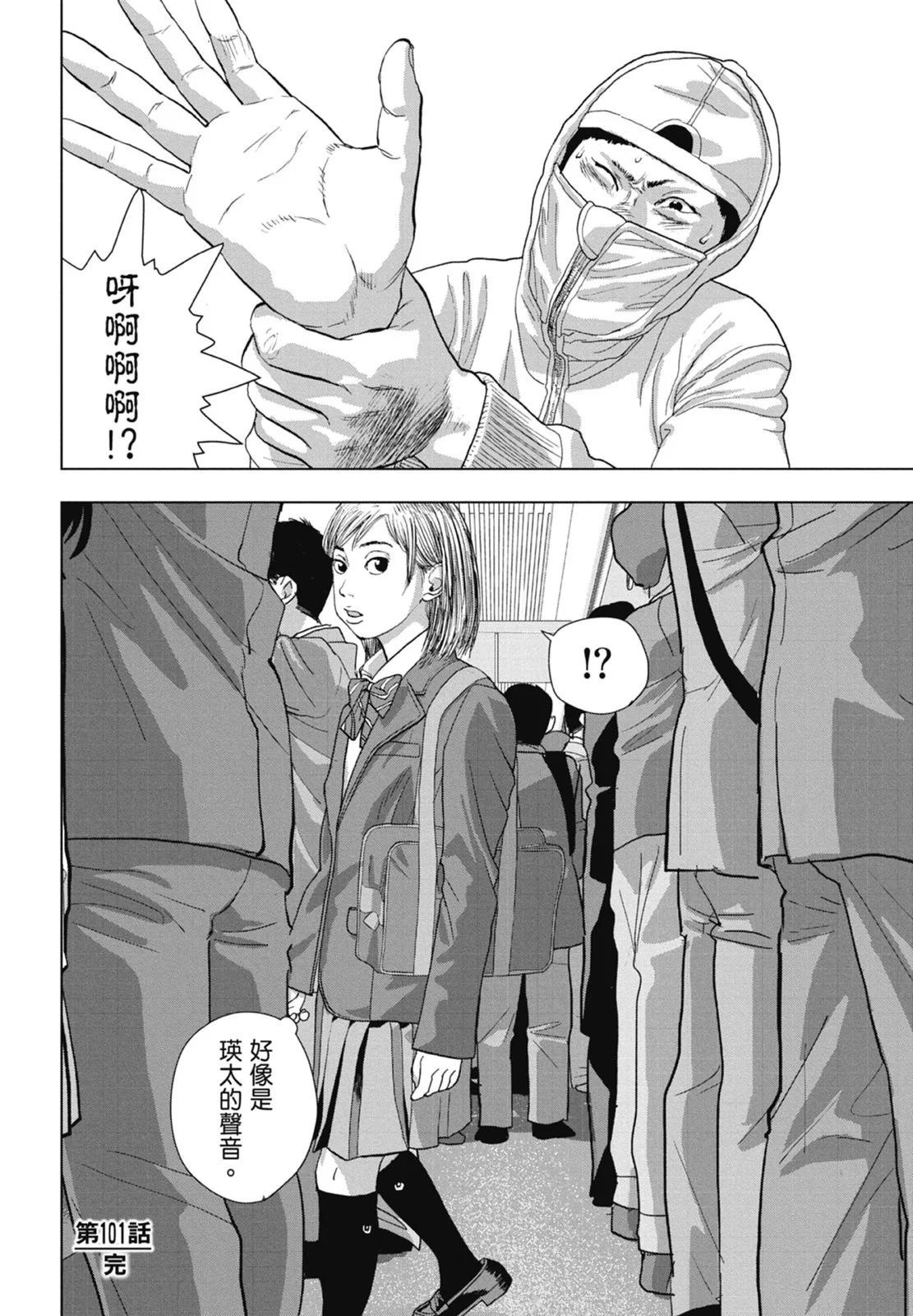 第 46 页