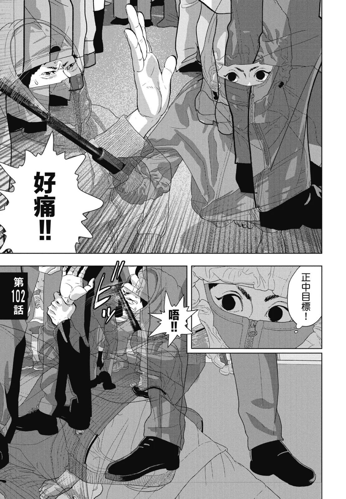 第 47 页