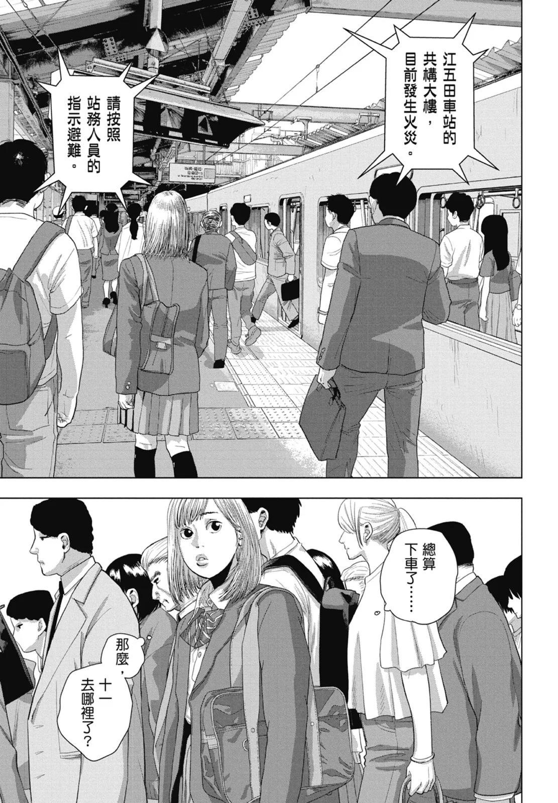 第 49 页