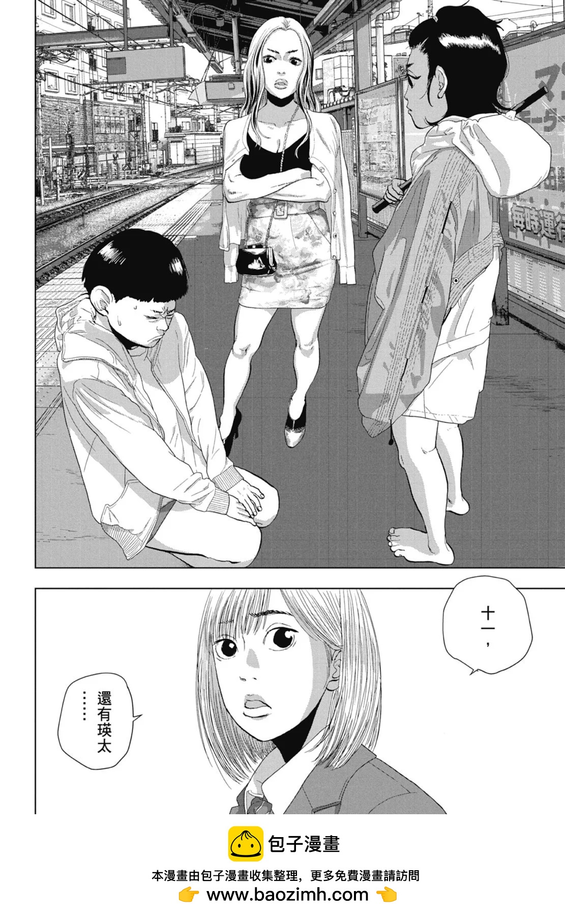 第 50 页