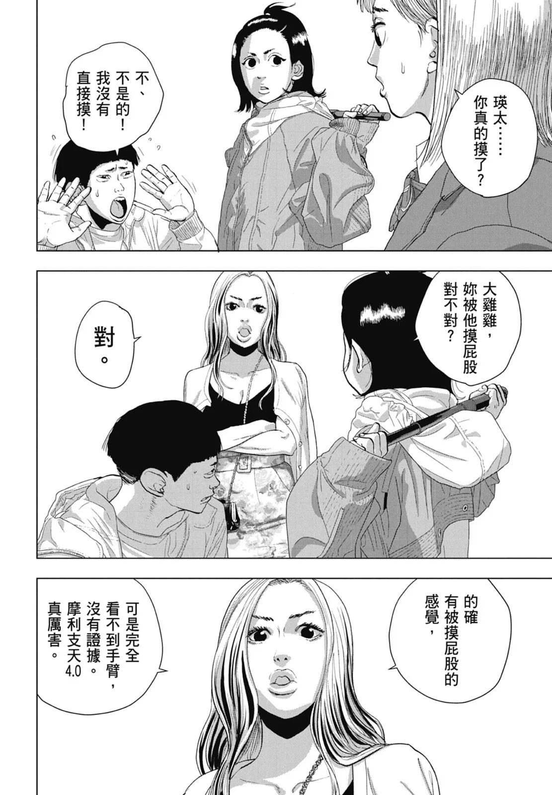 第 52 页