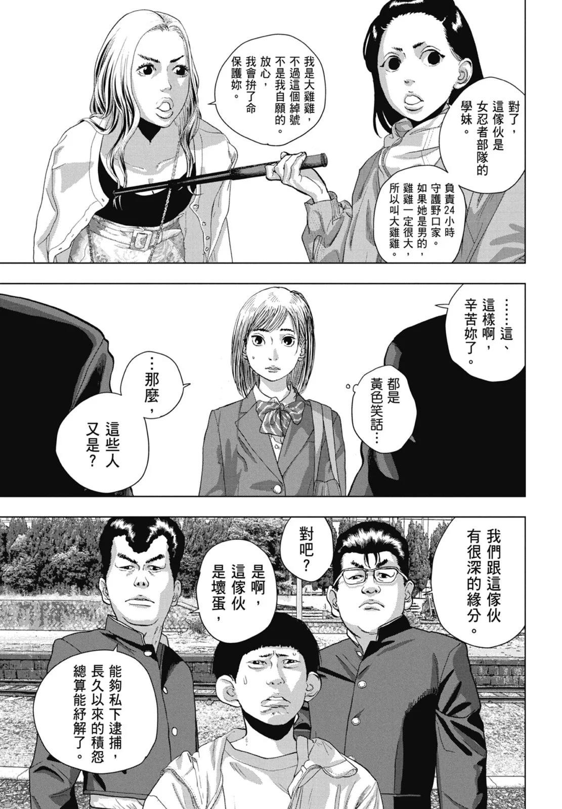 第 53 页