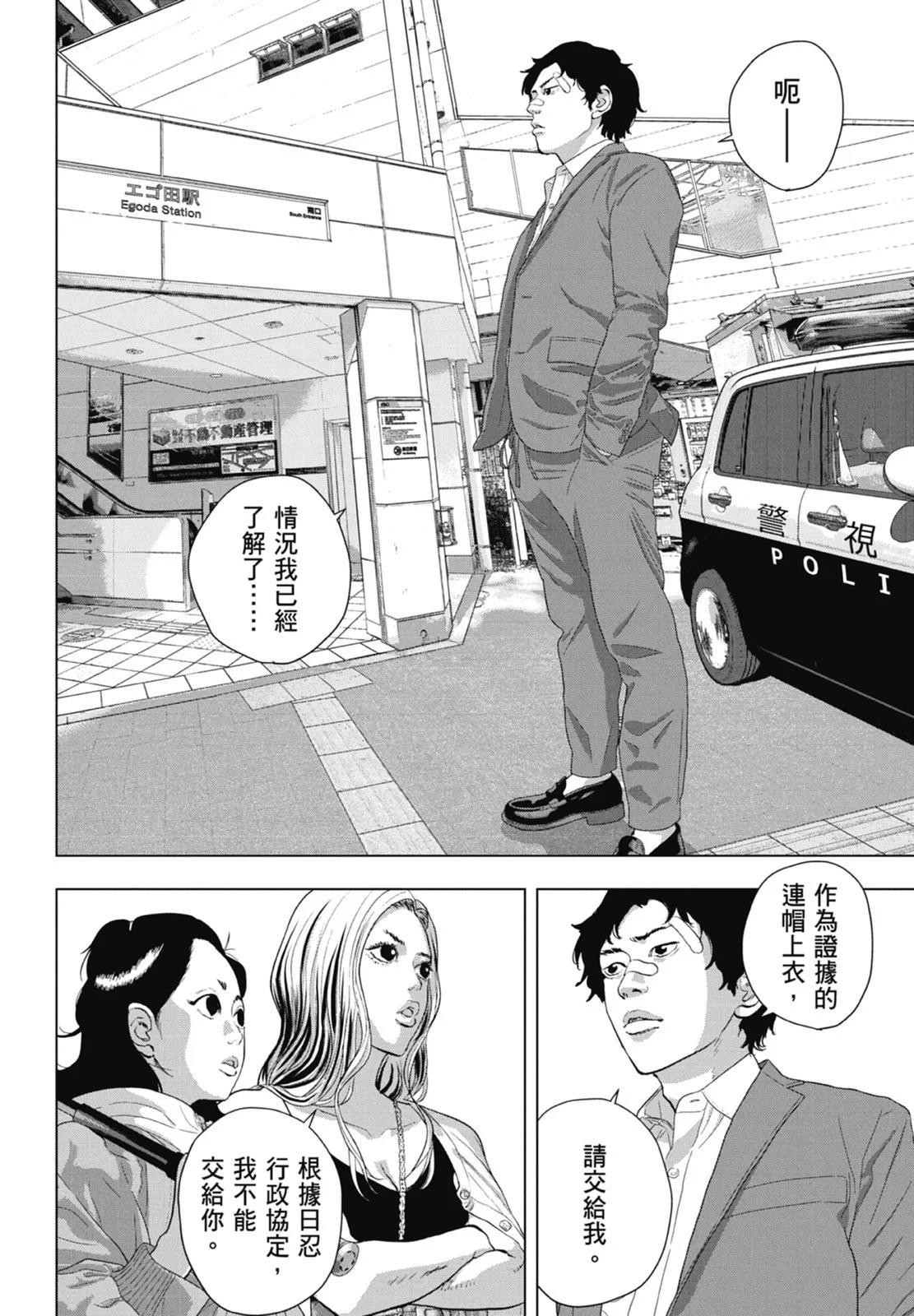 第 56 页