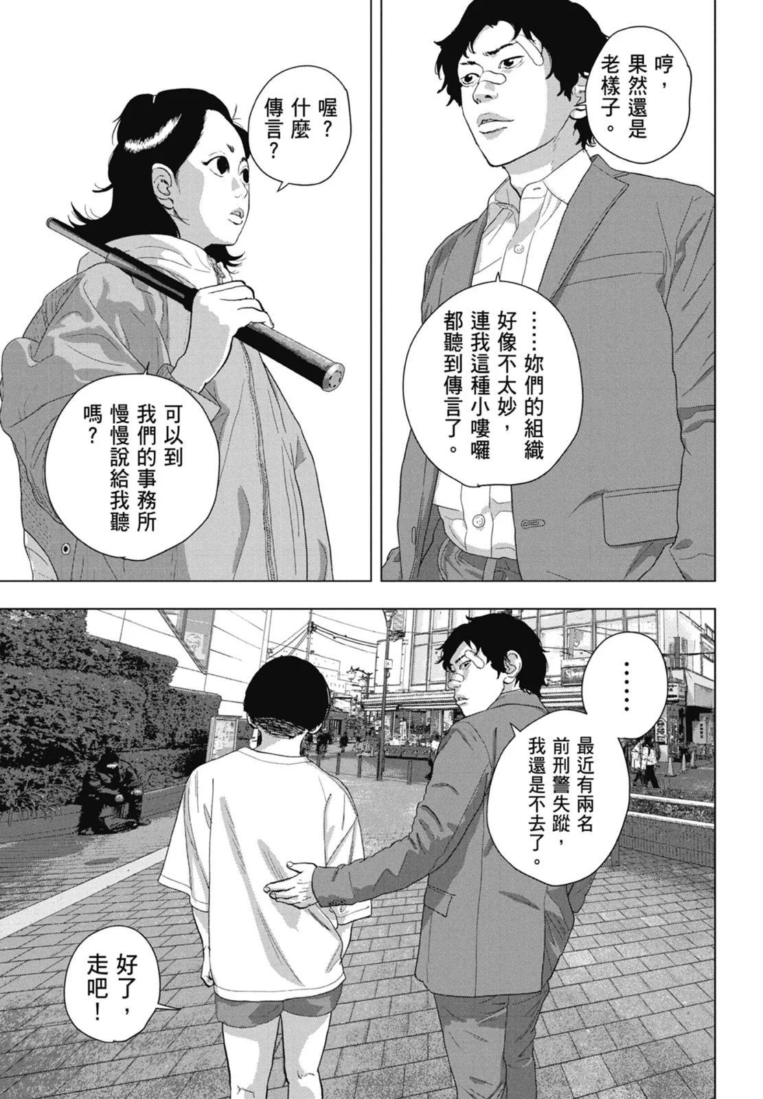 第 57 页