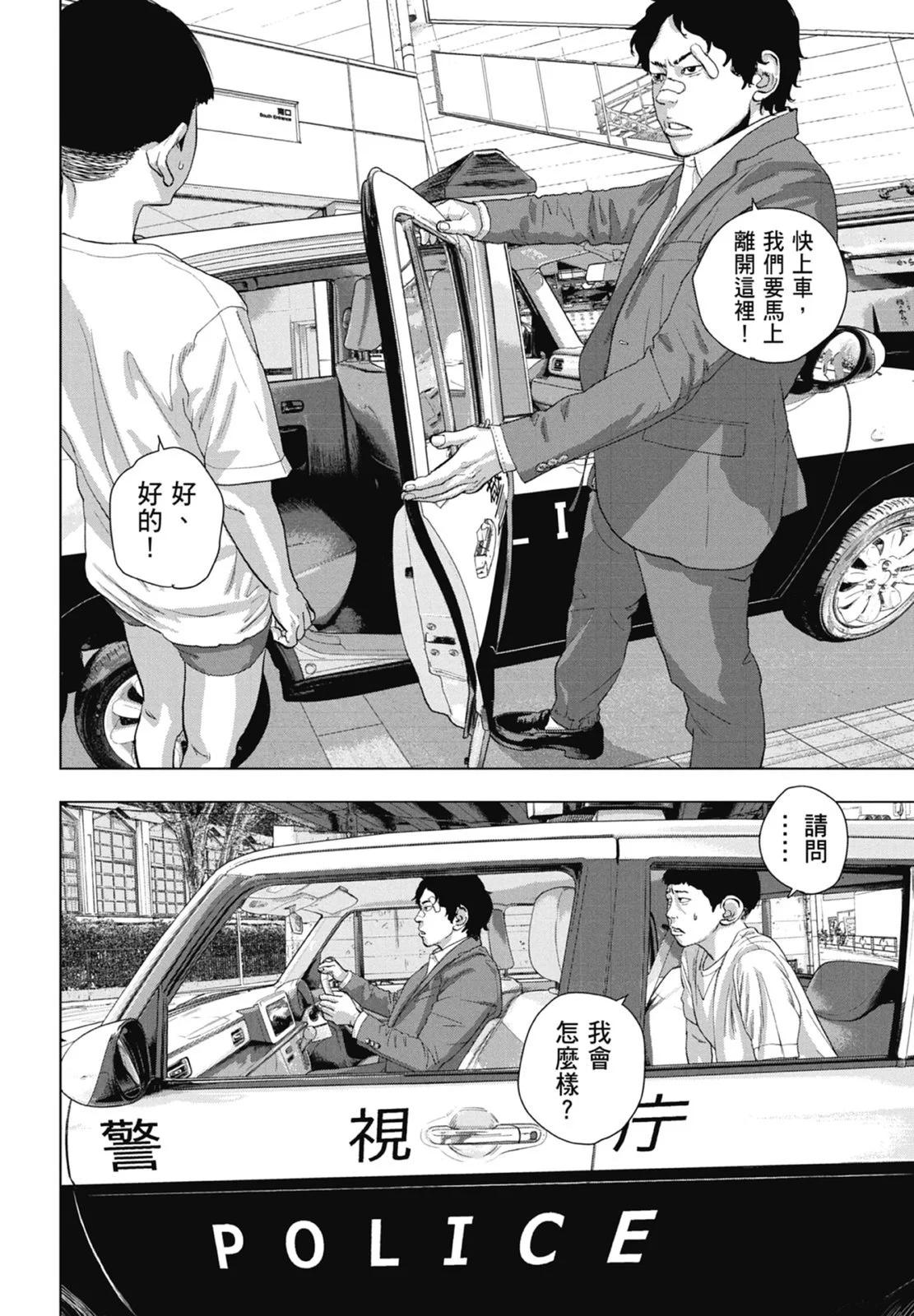 第 58 页