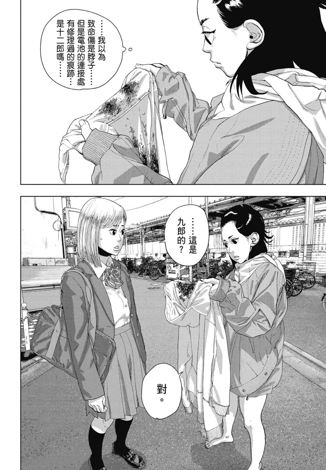 第 60 页