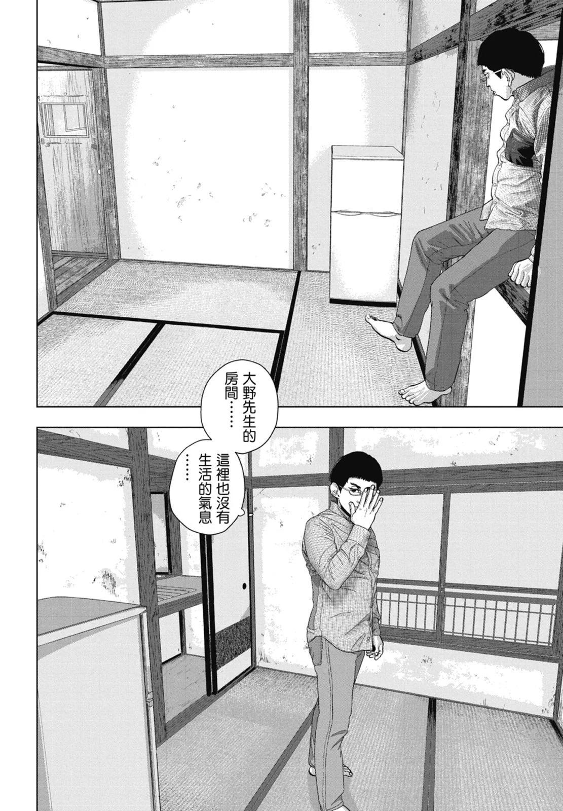 第 64 页